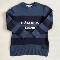 H＆M ボーダーニット  140cm