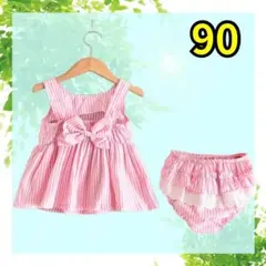 90 ベビー ワンピース セットアップ 女の子 パンツ ピンク 可愛い 夏 韓国