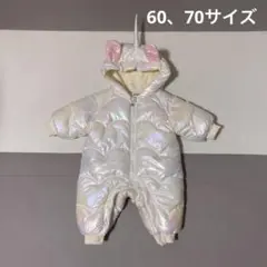 ベビー ダウン アウター ジャンプスーツ 60 70 厚手 中綿 動物 アニマル