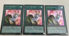 トゥーンのしおり トゥーンカオスソルジャー シク プレイ用 - メルカリ