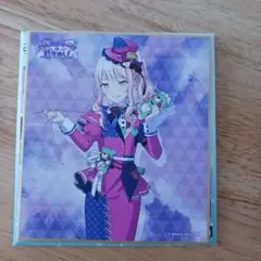 プロセカ　暁山瑞希　色紙