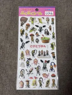 平成レトロ】こびとづかん ぷくぷくシール - メルカリ