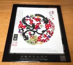 2026年最新】中国剪紙の人気アイテム - メルカリ