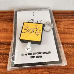 straykids FC限定 フィリックス ボイスキーホルダー