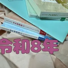 2026年最新】一級建築士 トレトレの人気アイテム - メルカリ