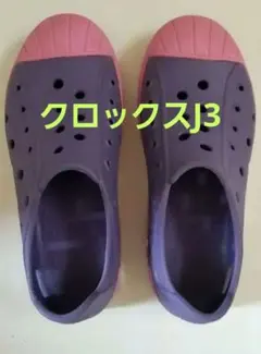 クロックス サンダル J3