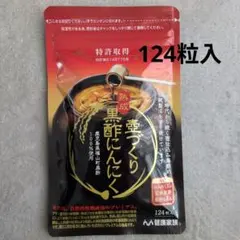 yuraraB様 リクエスト 2点 まとめ商品