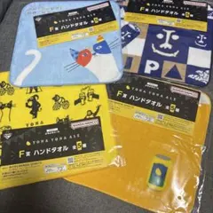 一番酒蔵くじ よなよなエール 4点セット　F賞　ハンドタオル