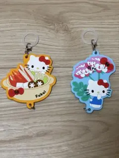 【2個セット】ハローキティ　ラバーマスコットキーホルダー