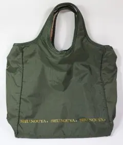 【収納屋 SYUNOUYA 】丈夫で軽いエコバッグ オリーブ色 モノライフ
