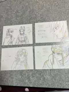 こ*2様 鬼滅の刃 イラストカード 8枚セット