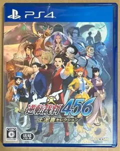 【PS4】逆転裁判456 王泥喜セレクション