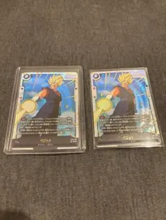 ドラゴンボールフュージョンワールド ベジット SCR ST01-070 2枚