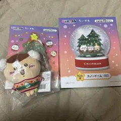 ちいかわ ぬいぐるみ スノードーム クリスマスツリー