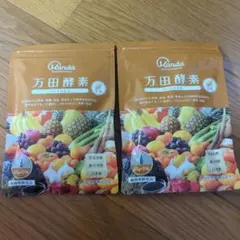 万田酵素GINGER チューブタイプ 2.5g×31包 2袋セット - メルカリ