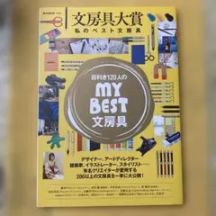 Item thumbnail for item 04393e6f-6244-4c45-ac33-5caa06bc3d10