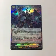 2025年最新】ヴァンガード プロモの人気アイテム - メルカリ