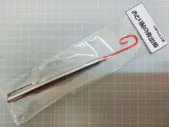 Item thumbnail for item 40a605d9-65e1-45c7-a622-fdcb70577638