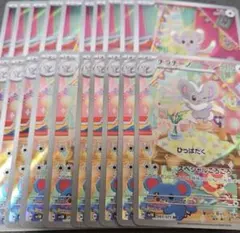 2025年最新】チラチーノARの人気アイテム - メルカリ