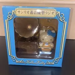 2025年最新】サンリオ蓄音機型ラジオの人気アイテム - メルカリ