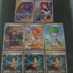 ポケモンカードサポート 8枚セット