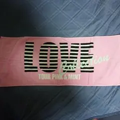 西野カナ オリジナルタオル(ピンク)