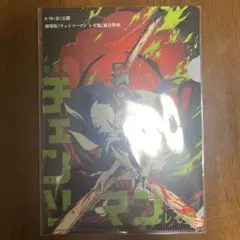 劇場版 チェンソーマン レゼ編 クリアファイル