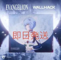 【新品未開封】WALLHACK SP-005 EVANGELION 綾波レイ