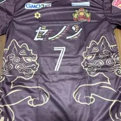 2026年最新】fc琉球 ユニフォームの人気アイテム - メルカリ