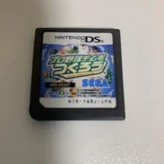 プロ野球チームをつくろう