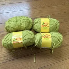 Jelly Beans ライトグリーン 毛糸 4個セット