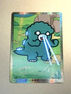 GAHGA ラガ上手ver.BIGFOOT ガーガ 新品未使用 - メルカリ