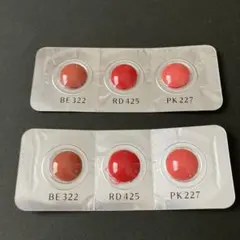 マキアージュ ドラマティックルージュ サンプル品