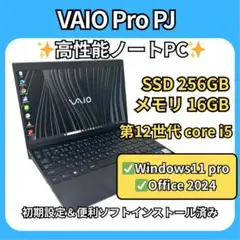 希少i7＆メモリ32GB】VAIO Pro PK ほぼ未使用品/SX14同等 - メルカリ
