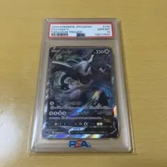 2026年最新】ルギアv sr psa10の人気アイテム - メルカリ