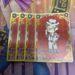 ツイステみに劇場 PR PR+ キラノーマル 各5枚セット - メルカリ