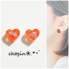 （ 1679 ） カボション 小ぶり ハート レジン ピアス