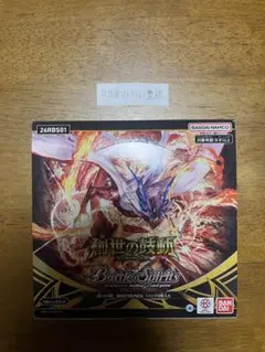 バトスピ 新品未開封 構築済みデッキ 爆炎の流星 初期 - メルカリ
