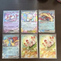 ポケモンカード ブラックキュレム CP2 マギアナ CP5 ケルディオ 1ED