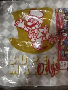 スーパーマリオオデッセイ タオル