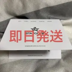 starglow ミュージシャン
