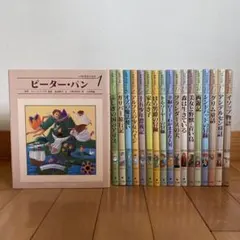 2026年最新】まんが世界ふしぎ物語の人気アイテム - メルカリ