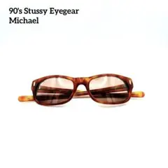 美品 90's Stussy Michael eyegear べっ甲 野村訓一 2025年最新】stussy michael サングラスの人気アイテム - メルカリ