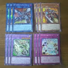 2025年最新】スーパーヤミーの人気アイテム - メルカリ