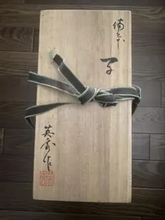 2026年最新】備前焼 干支置物の人気アイテム - メルカリ