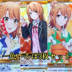 Item thumbnail for item 09bd55fb-50f9-4890-9706-e67dc0173535