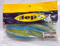 2025年最新】デプスルアーの人気アイテム - メルカリ