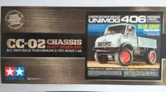 2026年最新】タミヤ ウニモグの人気アイテム - メルカリ