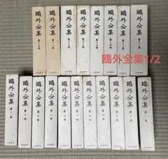 小泉信三全集 全26巻(27冊)+別巻、文藝春秋、おまけパンフレット付、 小泉信三全集 全28冊揃（全26巻「25巻は上下2冊」＋別巻）(小泉信三