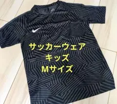 ナイキ サッカーウェア